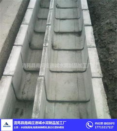 品质水泥制品的坚守者 清苑县南阎庄速诚水泥制品加工厂